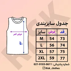 رکابی NIKE - فروشگاه اینترنتی ریسک