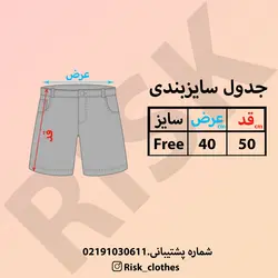 شلوارک پنبه ای NIKE - فروشگاه اینترنتی ریسک