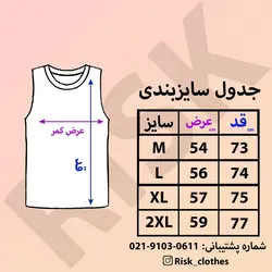 رکابی مدل JORDAN در دو رنگ - فروشگاه اینترنتی ریسک