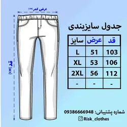 شلوار کارگو کتانی مشکی - فروشگاه اینترنتی ریسک