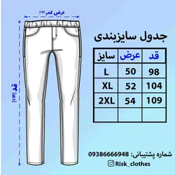 شلوار اسلش کتانی تاکتیکال - فروشگاه اینترنتی ریسک