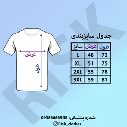 تیشرت TGOS - فروشگاه اینترنتی ریسک