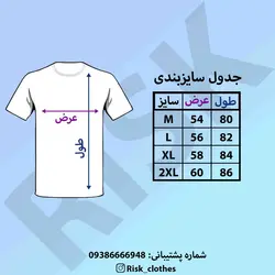 تیشرت برند STWD BASIC (رنگ بندی) - فروشگاه اینترنتی ریسک