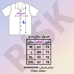 پیراهن یقه انگلیسی طرح x - فروشگاه اینترنتی ریسک