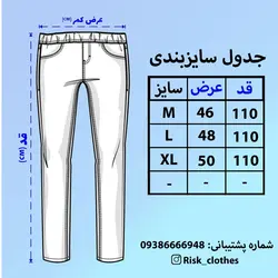 اسلش دور زیپ - فروشگاه اینترنتی ریسک