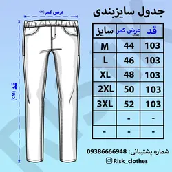 اسلش پارچه ای در ۵ رنگ جذاب - فروشگاه اینترنتی ریسک