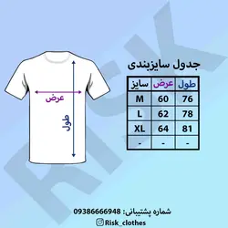 تیشرت مراکشی تک جیب (۵رنگ جذاب) - فروشگاه اینترنتی ریسک