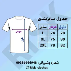 تیشرت مراکشی ZARA (5رنگ جذاب) - فروشگاه اینترنتی ریسک