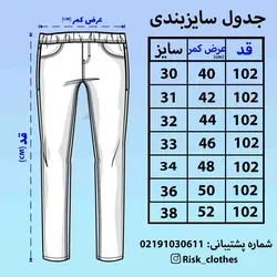 شلوار زاپ دار D&G - فروشگاه اینترنتی ریسک