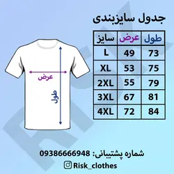 تیشرت MZطرح NEWYORK - فروشگاه اینترنتی ریسک