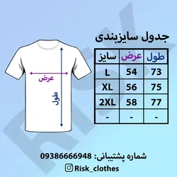 تیشرت مراکشی یقه کوبایی در (شش رنگ متفاوت) - فروشگاه اینترنتی ریسک