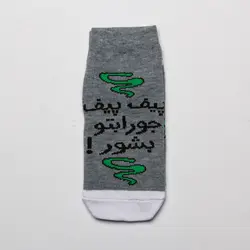 جوراب طرح snake - فروشگاه اینترنتی ریسک