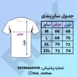 پیراهن مراکشی طرح راه راه - فروشگاه اینترنتی ریسک