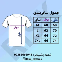 پیراهن یقه انگلیسی (NEW) - فروشگاه اینترنتی ریسک