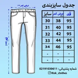 اسلش کتان کمر دکمه برند ZARA - فروشگاه اینترنتی ریسک