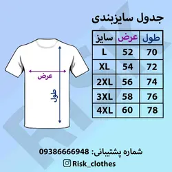 تیشرت بلک لایت طرح goku - فروشگاه اینترنتی ریسک