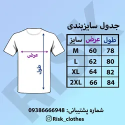 تیشرت مراکشی برند MARRAKECH - فروشگاه اینترنتی ریسک