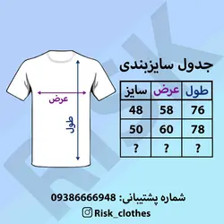 تیشرت راگبی NFL