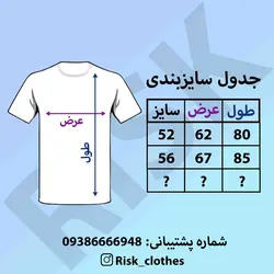 تیشرت راگبی NFL - فروشگاه اینترنتی ریسک