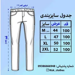 اسلش کتان Risk سبز لجنی