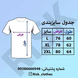 تیشرت پانچ دار دوخت کثیف سبز