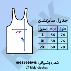 رکابی کلاه دار نایک