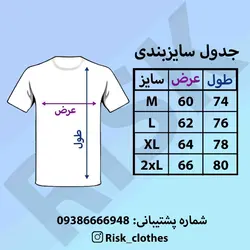 تیشرت براش پولک دوزی