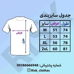 تیشرت Risk سبز - فروشگاه اینترنتی ریسک