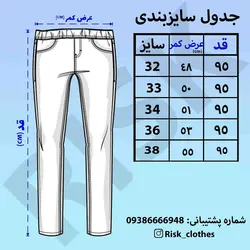 اسلش بنگال شش جیب فیلی