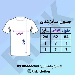 تیشرت راگبی NFL