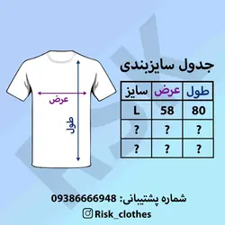 تیشرت راگبی NFL