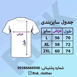 تیشرت کبریتی زرد