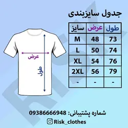 تیشرت Risk آستین کش بنفش - فروشگاه اینترنتی ریسک