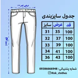 شلوار جین ذغالی زارا