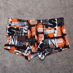 شورت اسلیپ طرح دار