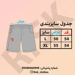 شلوارک NIKE پنبه ای