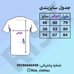 تیشرت راگبی nfl - فروشگاه اینترنتی ریسک