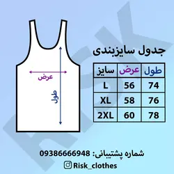 رکابی NIKE
