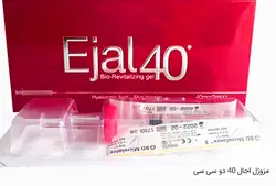 خرید Ejal40 مزوژل اجال۴۰ ایتالیا