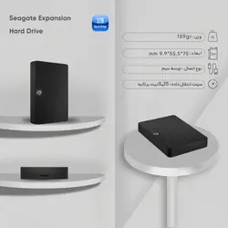 هارد اکسترنال سیگیت مدل Expansion STKM1000400 ظرفیت 1 ترابایت