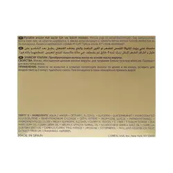 ماسک موی الکسیر کراستاس مدل Elixir Ultime