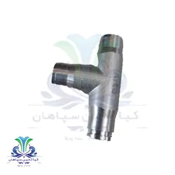 سه راه 3/8 استیل مه پاش