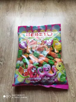 پاستیل آناناس ببتو یک کیلویی - شهر گیلاس | فروشگاه تخصصی پاستیل و شکلات