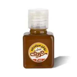 روغن سیاهدانه • اصل شریف