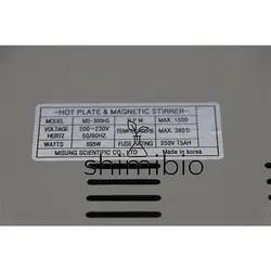 هیتر استیرر mtops کره مدل MS300HS