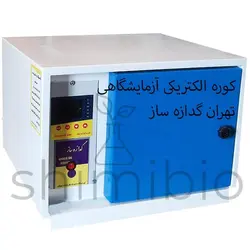 کوره الکتریکی آزمایشگاهی تهران گدازه ساز