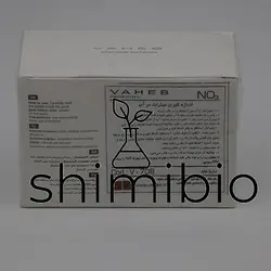 کیت اندازه گیری نیترات واهب