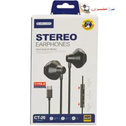 هنذفری جلیکو Type-c Ct-26