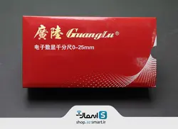 خرید میکرومتر گوانگلو دیجیتال 0 تا 25 (GuangLu-211-101F)