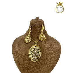 نیم ست برنجی زیبا - نیم ست زنانه - فروشگاه سیلور تی تی